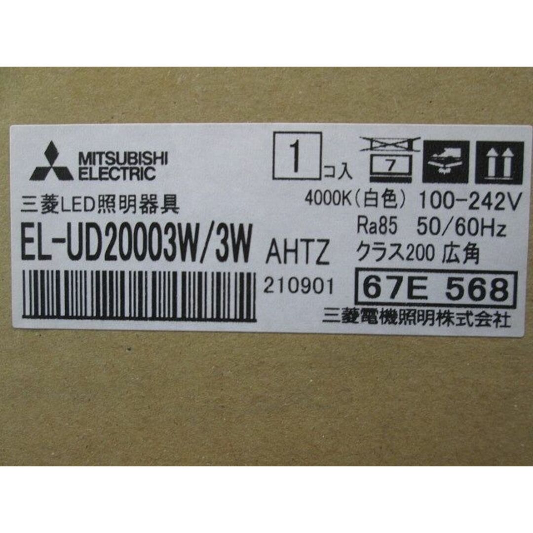 AKシリーズ ユニバーサルダウンライト 電源ユニット別置 白色 EL-UD20003W/3W AHTZ インテリア/住まい/日用品のライト/照明/LED(その他)の商品写真