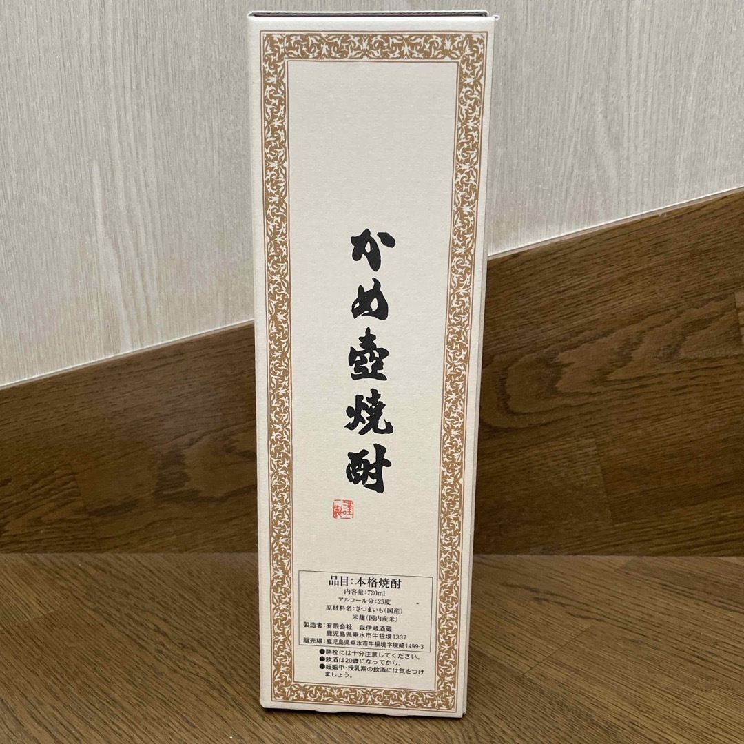 森伊蔵 乙類25° 720ml 食品/飲料/酒の酒(焼酎)の商品写真