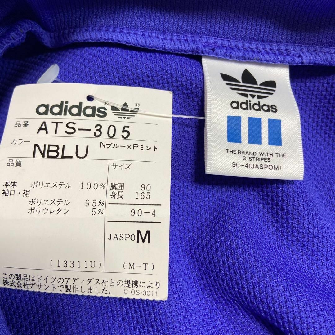 adidas(アディダス)の【タグ付き、デサント製】adidasトラックジャケット刺繍ロゴ　ストリート長袖 メンズのトップス(ジャージ)の商品写真