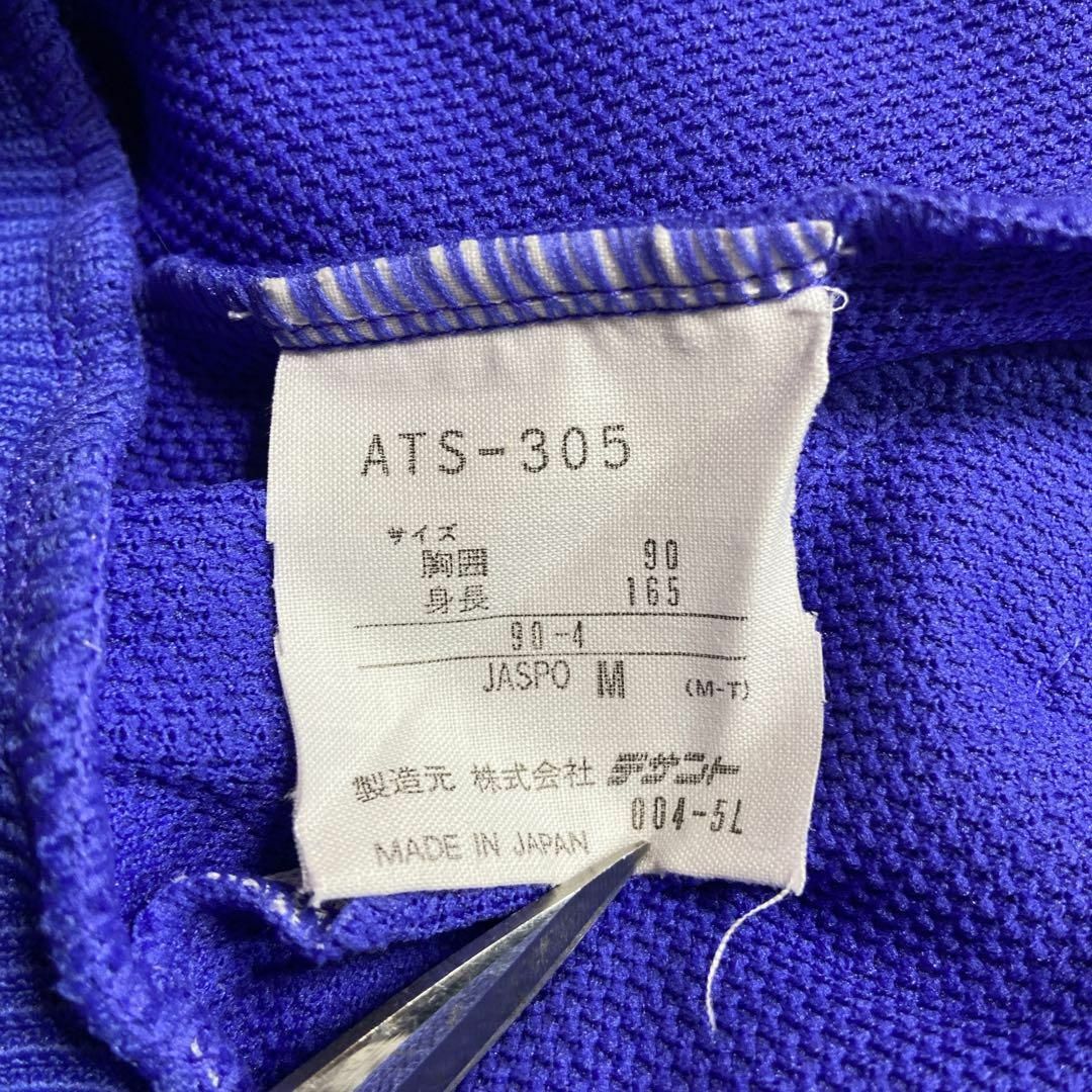 adidas(アディダス)の【タグ付き、デサント製】adidasトラックジャケット刺繍ロゴ　ストリート長袖 メンズのトップス(ジャージ)の商品写真