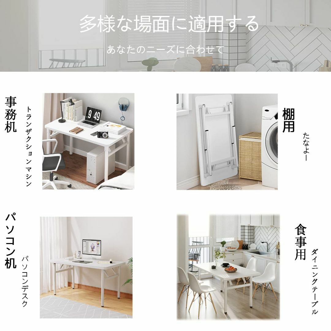 【色: 白い】SUPRUIS 折りたたみデスク 完成品 組立不要 テーブル 会議 インテリア/住まい/日用品のオフィス家具(オフィス/パソコンデスク)の商品写真