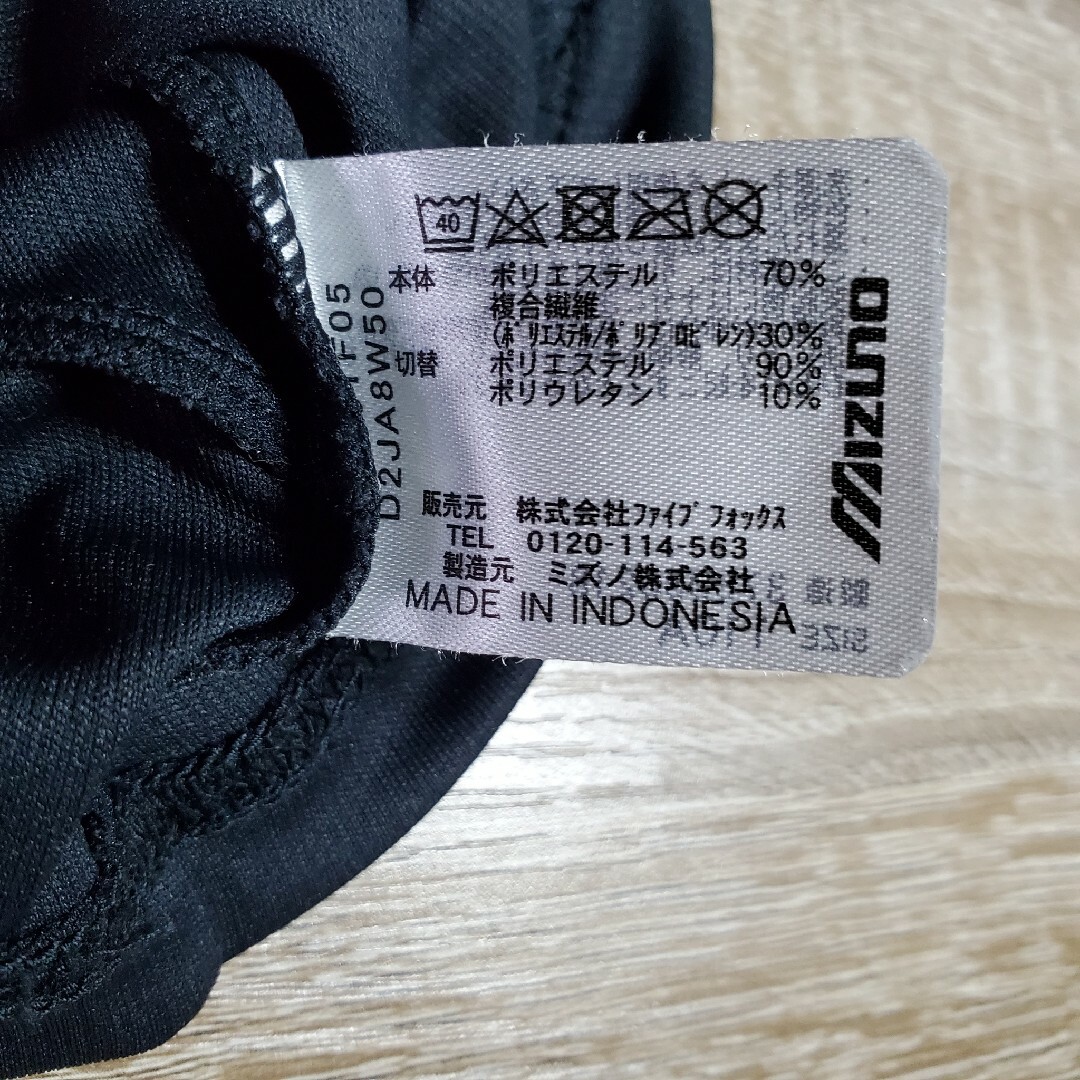 MIZUNO(ミズノ)のミズノ　コムサ　コラボ　タンクトップ　ランニング　Tシャツ　110 男の子 キッズ/ベビー/マタニティのキッズ服男の子用(90cm~)(Tシャツ/カットソー)の商品写真