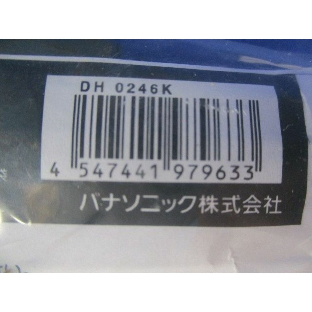 照明器具配線 ショップライン ジョイナT 左用 黒 DH0246K インテリア/住まい/日用品のライト/照明/LED(その他)の商品写真