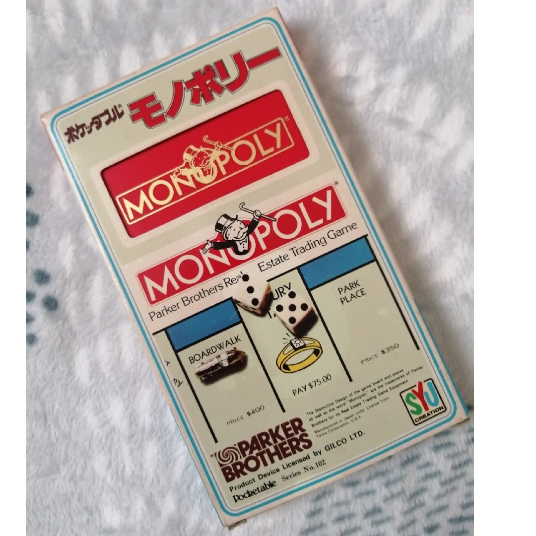 モノポリー　monopoly　ポケッタブル　シュウクリエイション エンタメ/ホビーのテーブルゲーム/ホビー(人生ゲーム)の商品写真