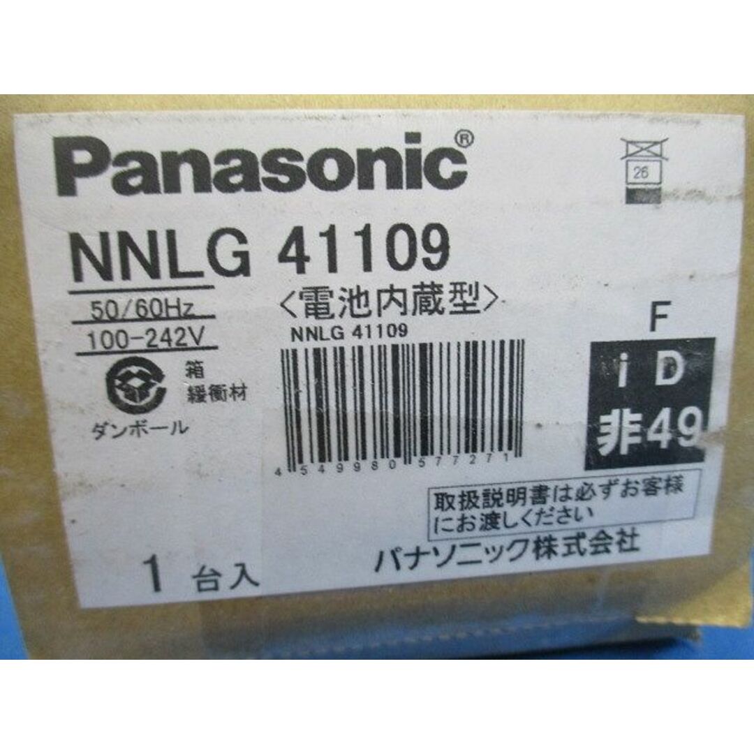 非常用 リニューアル用 天井直付型 40形 器具単品 ライトバー別売 30分間タイプ NNLG41109 インテリア/住まい/日用品のライト/照明/LED(その他)の商品写真