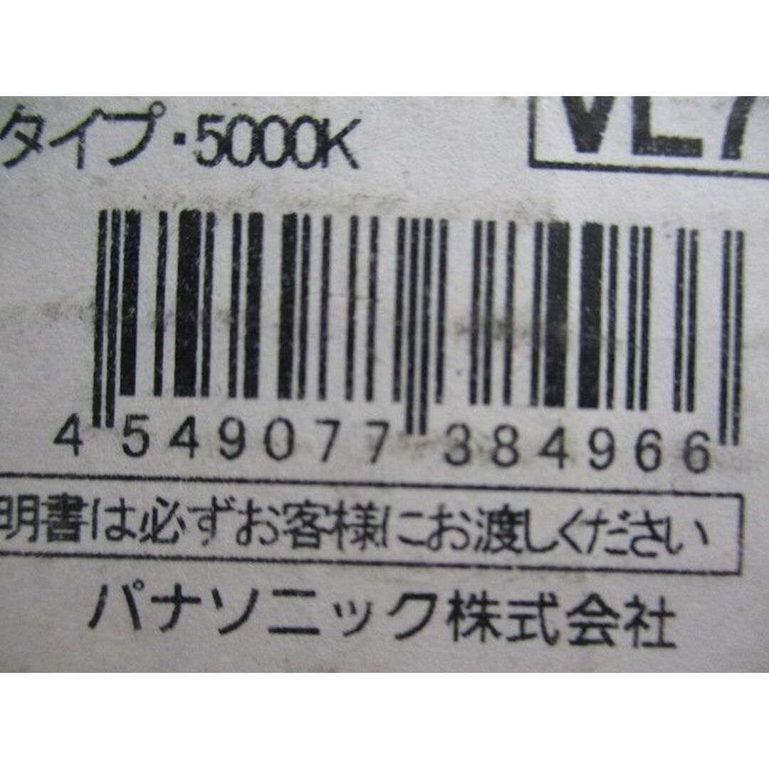 天井直付型 一体型LEDベースライト 防湿型 4000lm 電源内蔵 5000K NNW4400ENLE9 インテリア/住まい/日用品のライト/照明/LED(その他)の商品写真