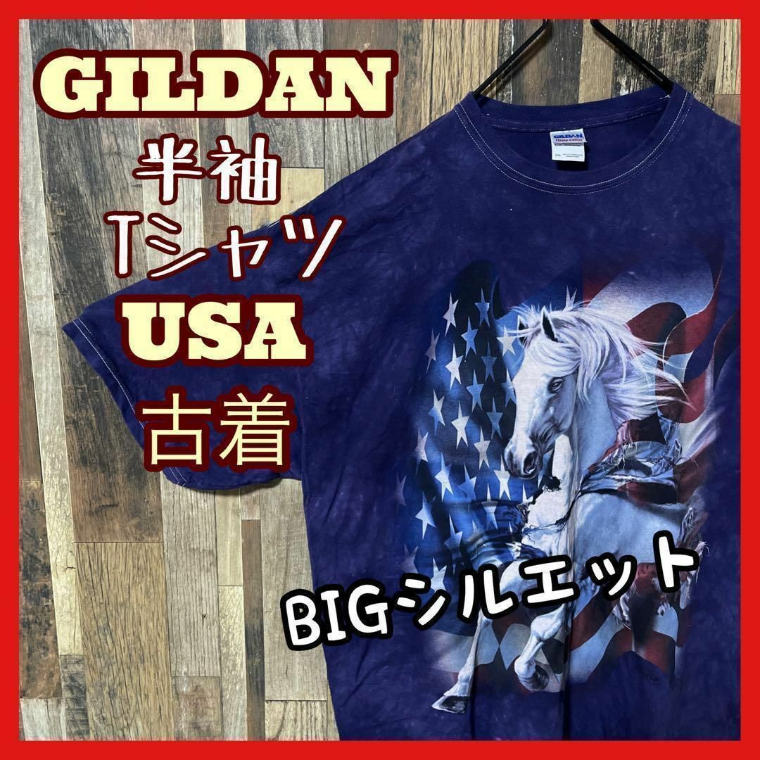 ギルダン パープル メンズ プリント アニマル 2XL 古着 半袖 Tシャツ メンズのトップス(Tシャツ/カットソー(半袖/袖なし))の商品写真