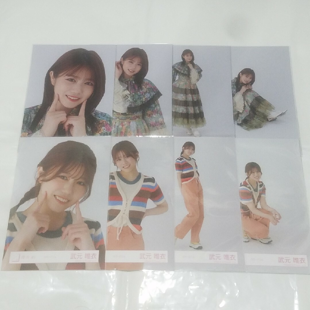 櫻坂46　生写真　武元唯衣　8種コンプ エンタメ/ホビーのタレントグッズ(アイドルグッズ)の商品写真