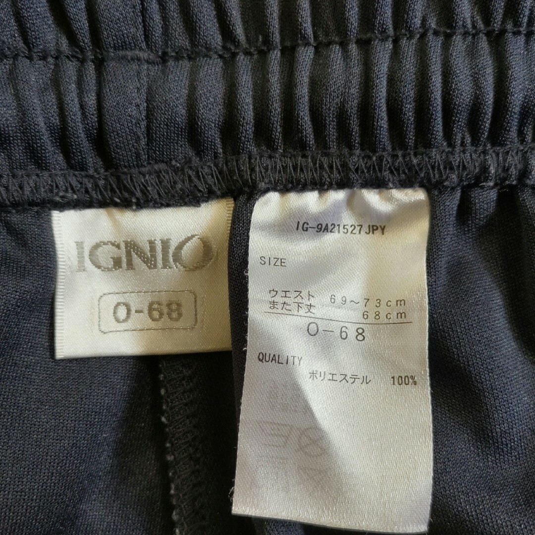 Ignio(イグニオ)のジャージ 上下　レディース　IGNIO ゆったり　サイズ違い　サイズXL　2XL スポーツ/アウトドアのトレーニング/エクササイズ(その他)の商品写真