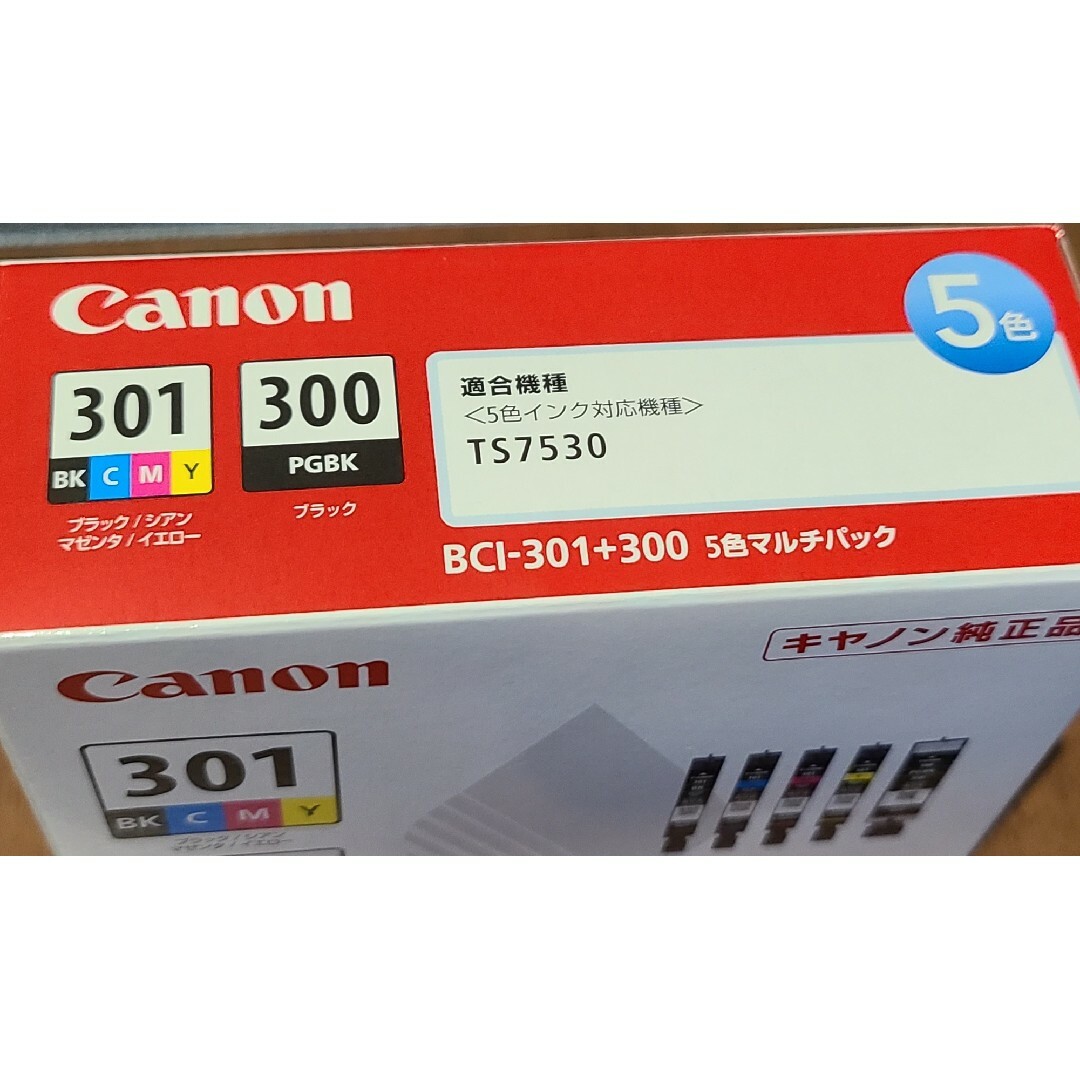 Canon(キヤノン)のCanon300 301純正インク スマホ/家電/カメラのPC/タブレット(PC周辺機器)の商品写真