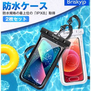 iPhone スマートフォン 防水ケース 2枚(スマホケース)