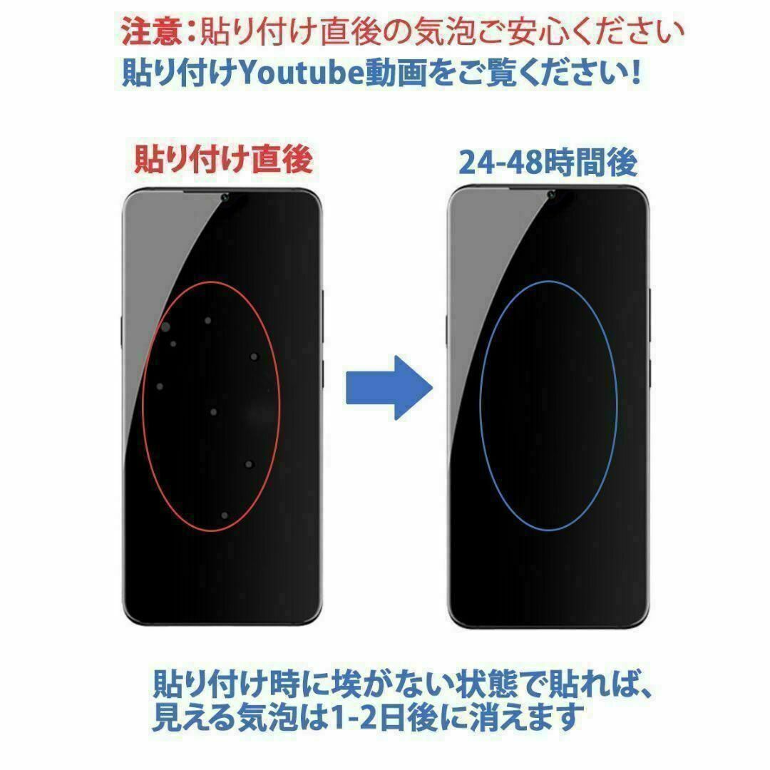 2枚やわらかいハイドロジェル Redmi 12 5G 保護フィルム 全面対応 スマホ/家電/カメラのスマホアクセサリー(保護フィルム)の商品写真