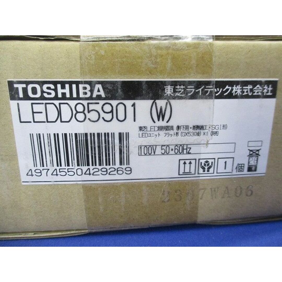 LEDダウンライト 2700K 調光不可 LEDD85901(W)+LDF4L-HGX/C7/5/2 インテリア/住まい/日用品のライト/照明/LED(その他)の商品写真