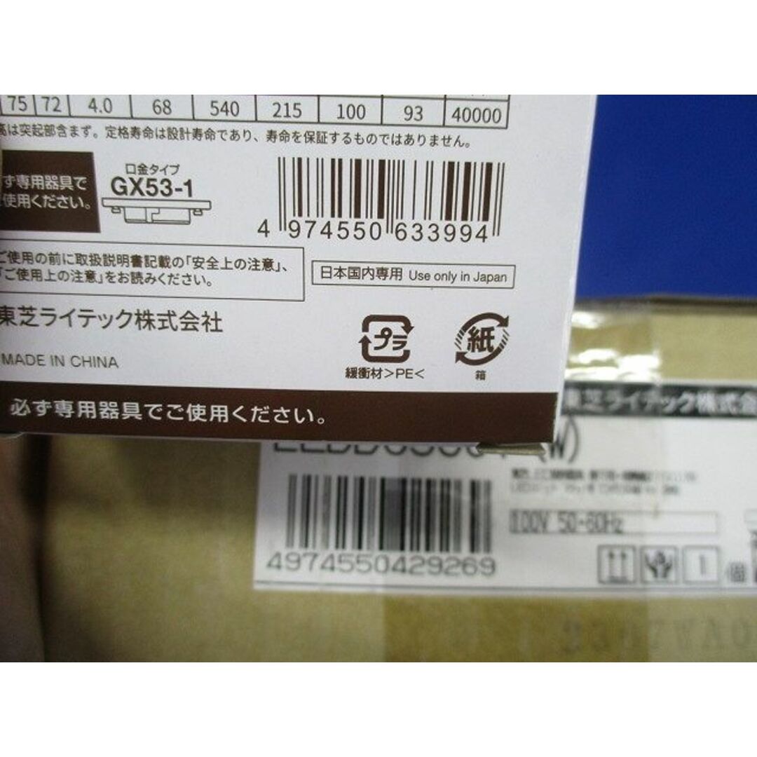 LEDダウンライト 2700K 調光不可 LEDD85901(W)+LDF4L-HGX/C7/5/2 インテリア/住まい/日用品のライト/照明/LED(その他)の商品写真