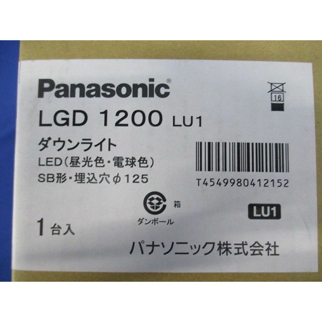 ベースダウンライト LEDシンクロ調色 φ125 60形 ホワイト 電源内蔵 ライコン別売 LGD1200LU1 インテリア/住まい/日用品のライト/照明/LED(その他)の商品写真