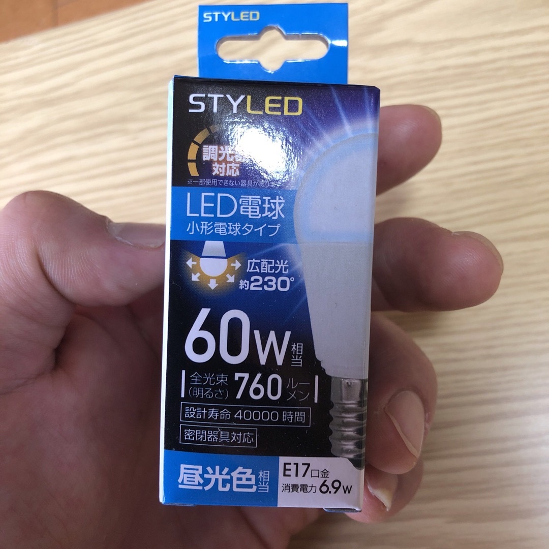 LED電球　E17口金　60W 調光器対応　10個セット インテリア/住まい/日用品のライト/照明/LED(蛍光灯/電球)の商品写真