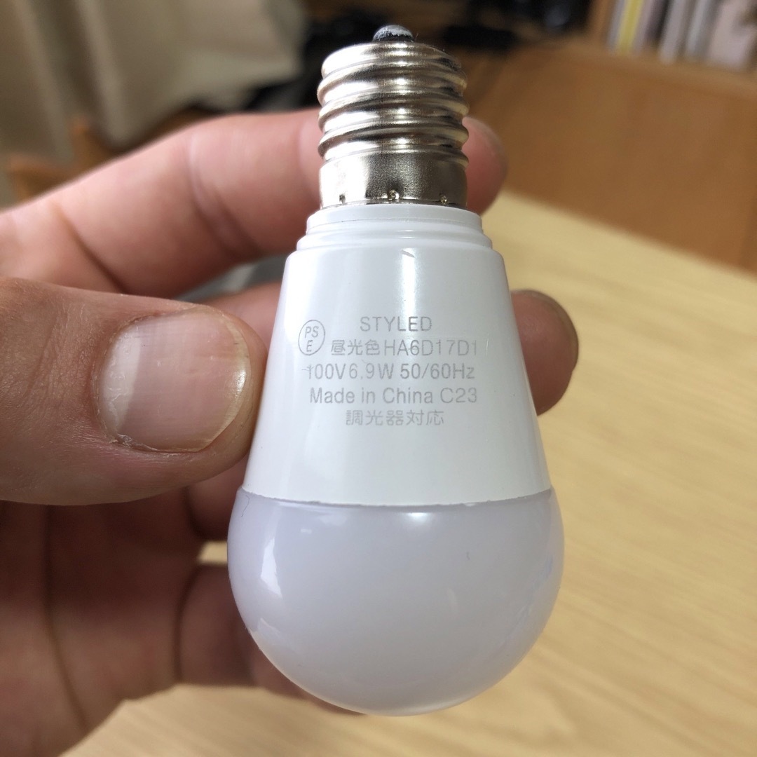 LED電球　E17口金　60W 調光器対応　10個セット インテリア/住まい/日用品のライト/照明/LED(蛍光灯/電球)の商品写真