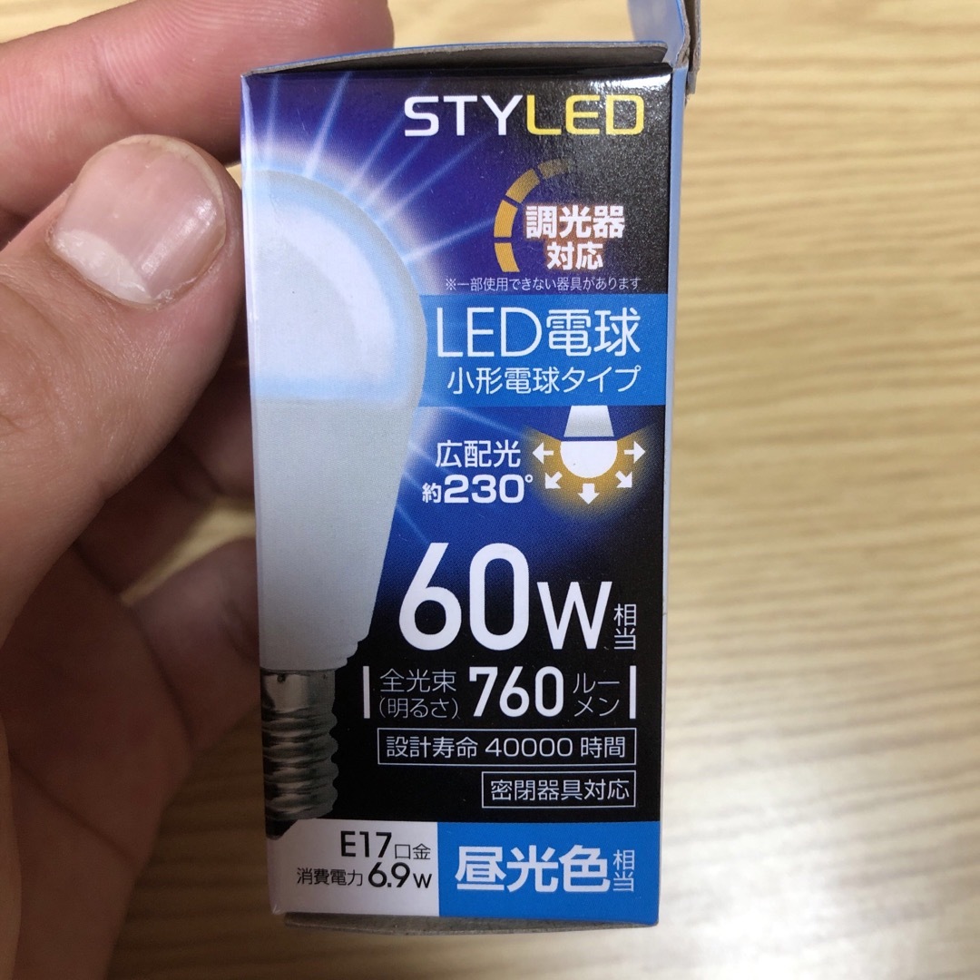 LED電球　E17口金　60W 調光器対応　10個セット インテリア/住まい/日用品のライト/照明/LED(蛍光灯/電球)の商品写真