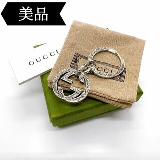 Gucci - ◇グッチ◇925/インターロッキングG/アラベスク/キーリング/ブランド
