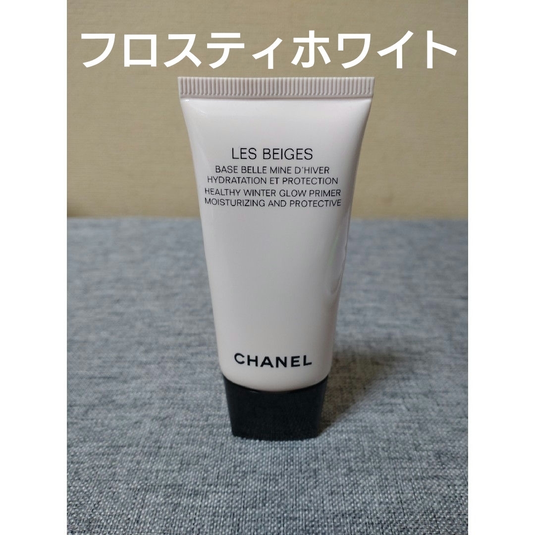 CHANEL(シャネル)のシャネル　レ　ベージュ　ヘルシー　グロウ　プライマー　フロスティホワイト コスメ/美容のベースメイク/化粧品(化粧下地)の商品写真