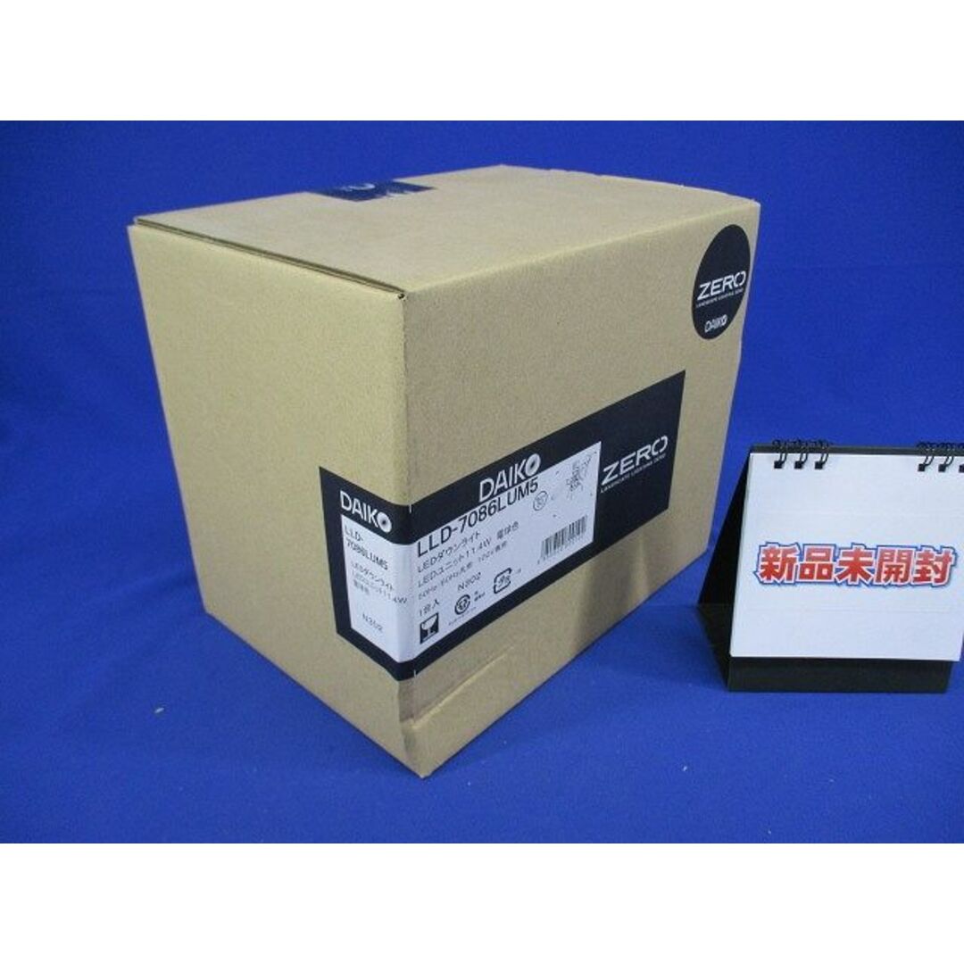 DAIKO LLD-7088NUM5 6台セット ユニバーサルダウンライト/CDM DAIKO LLD-7088NUM5 6台セット ユニバーサルダウンライト/CDM