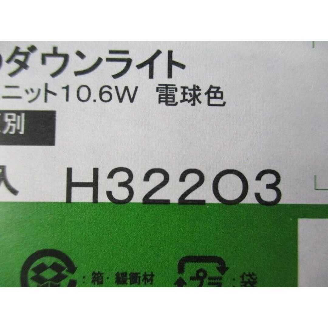 LEDユニバーサルダウンライト 2700K φ50 電源別売 調光器別売 LZD-93111LWW インテリア/住まい/日用品のライト/照明/LED(その他)の商品写真