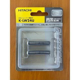 日立 - シェーバー替刃 内刃 K-LW24U(1コ入)