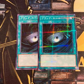 ユウギオウ(遊戯王)の遊戯王　ブラックホール　ノーマルパラレル　2枚(シングルカード)