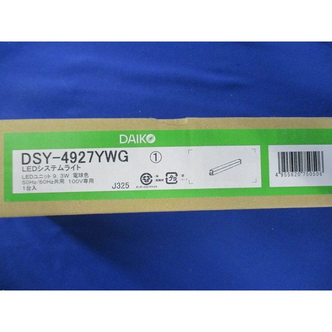 LEDシステムライト 2700K L=612mm 信号線不要タイプ LED内蔵 電源内蔵 DSY-4927YWG インテリア/住まい/日用品のライト/照明/LED(その他)の商品写真