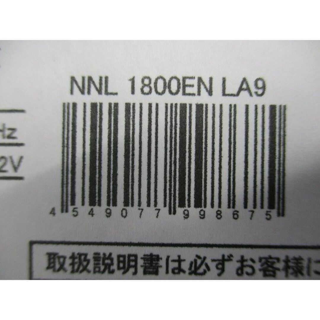 一般光源ユニット 5000K 720タイプ 直付・埋込兼用型 8000lm 器具本体別売 NNL1800ENLA9 インテリア/住まい/日用品のライト/照明/LED(その他)の商品写真