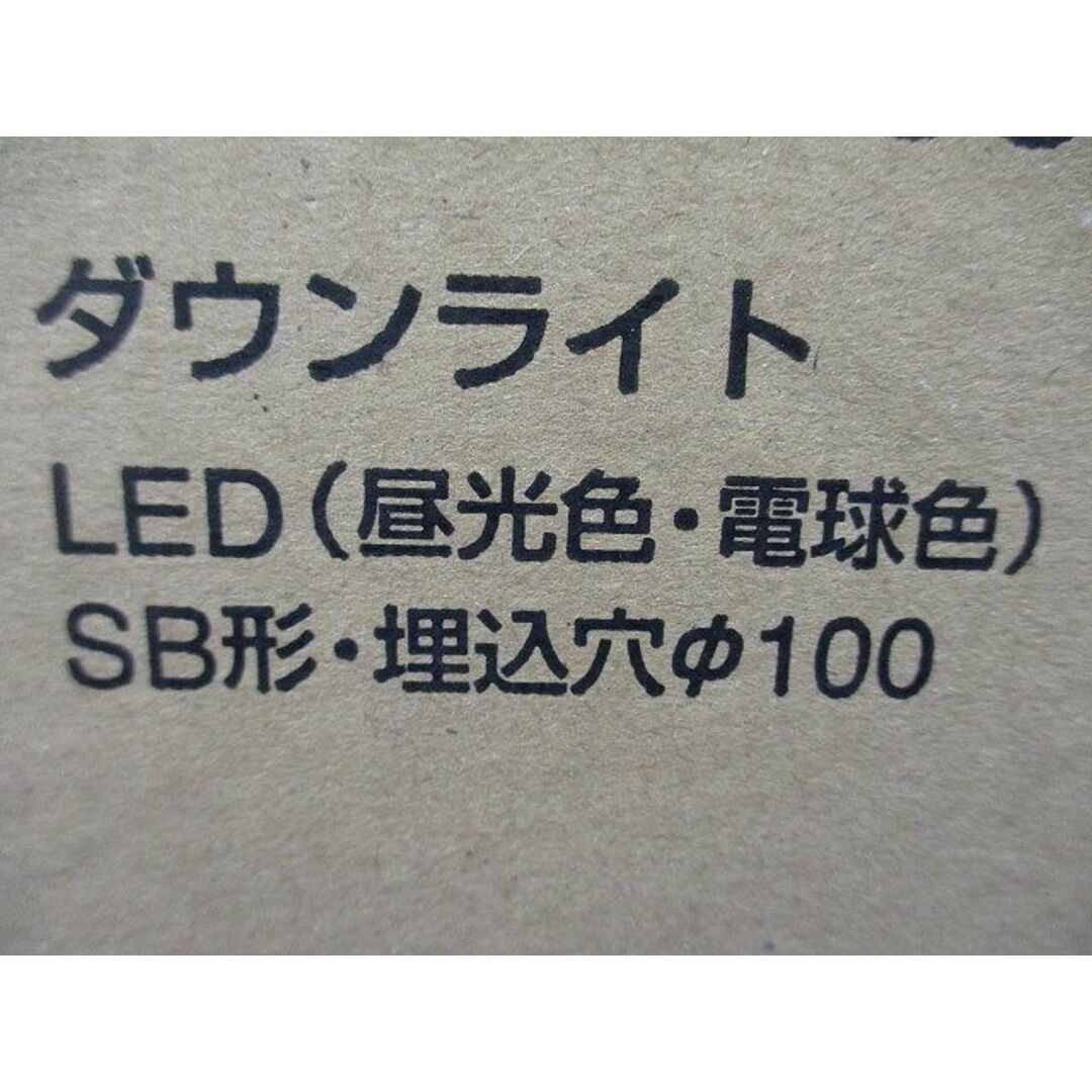 ベースダウンライト シンクロ調色・拡散マイルド LED・電源内蔵 ライコン別売 LGD3100LU1 インテリア/住まい/日用品のライト/照明/LED(その他)の商品写真