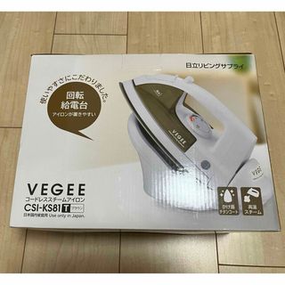 ヒタチ(日立)のコードレススチームアイロン HITACHI 家庭用 ブラウン VEGEE(アイロン)