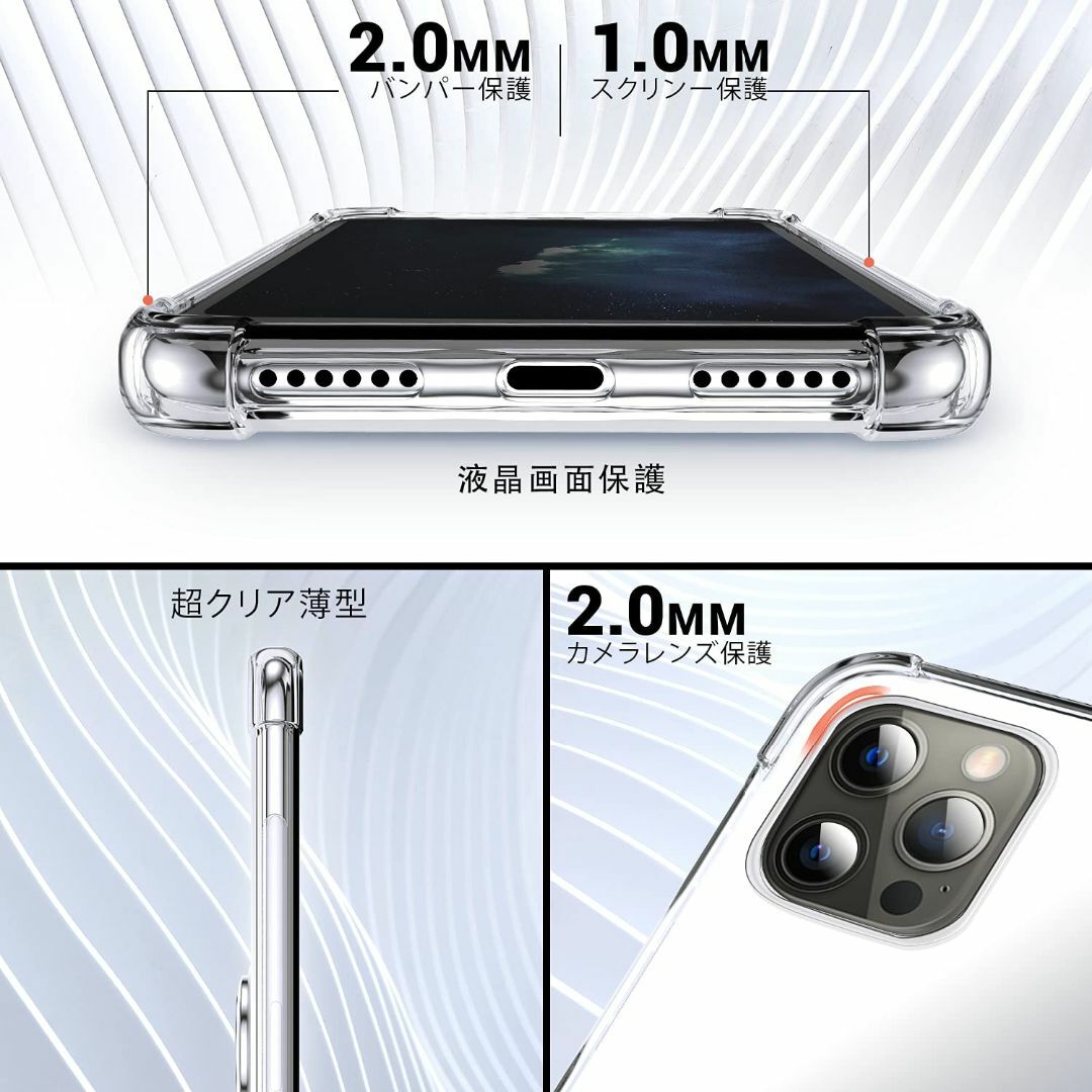 【新着商品】SHIELDS UP iPhone 12 Pro Max ケース リ スマホ/家電/カメラのスマホアクセサリー(その他)の商品写真