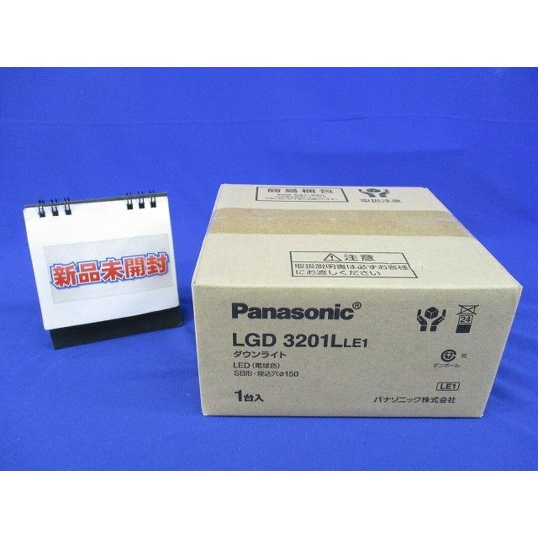 LEDベースダウンライト 2700K 拡散マイルド φ150 調光不可 LGD3201LLE1 インテリア/住まい/日用品のライト/照明/LED(その他)の商品写真