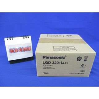 LEDベースダウンライト 2700K 拡散マイルド φ150 調光不可 LGD3201LLE1(その他)