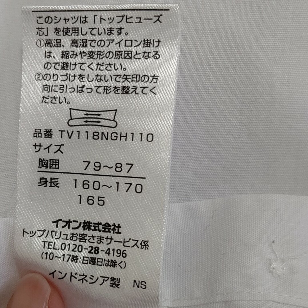 学生 半袖Yシャツ 165 形状記憶加工 2枚セット メンズのメンズ その他(その他)の商品写真