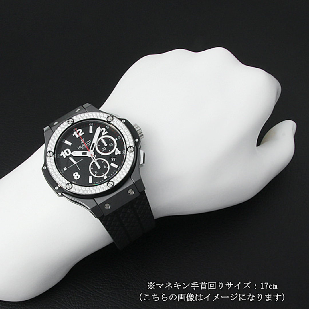 HUBLOT(ウブロ)のウブロ ビッグバン ブラックマジック ベゼルダイヤ 301.CV.130.RX.114 メンズ 中古 腕時計 メンズの時計(腕時計(アナログ))の商品写真