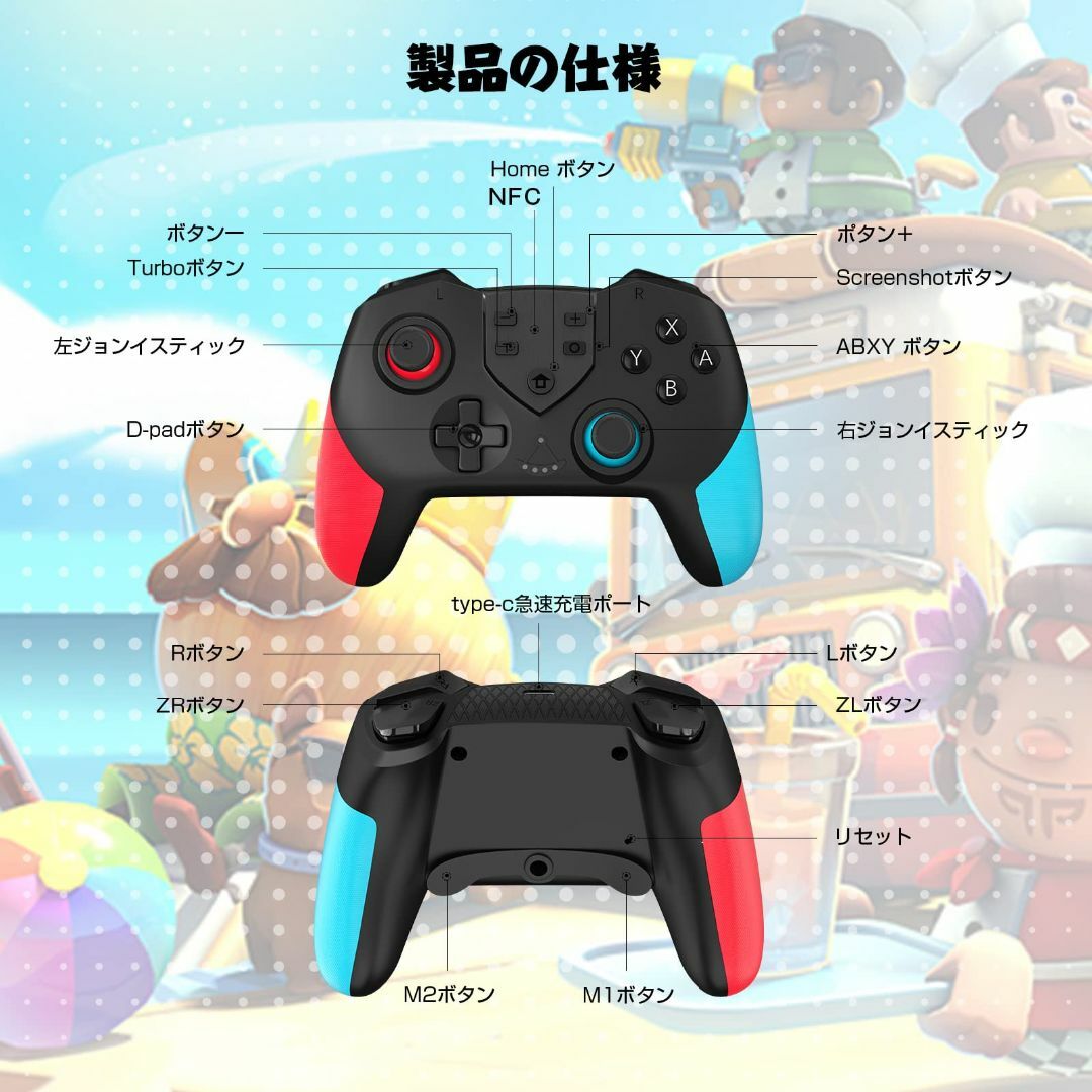 【色: レッド&ブルー-01】Switch コントローラー 自動連射機能 3階段 エンタメ/ホビーのゲームソフト/ゲーム機本体(その他)の商品写真