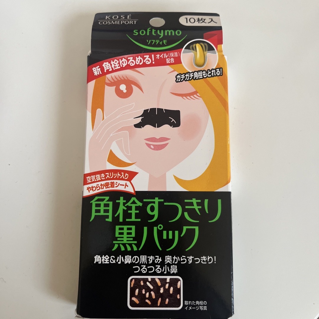 ソフティモ 黒パック 10枚 コスメ/美容のスキンケア/基礎化粧品(パック/フェイスマスク)の商品写真