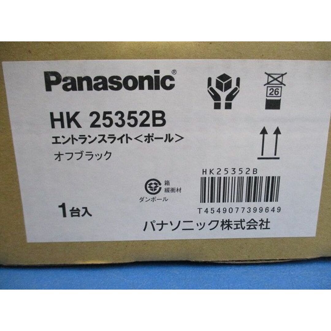 エントランスライト用ポール オフブラック HK25352B インテリア/住まい/日用品のライト/照明/LED(その他)の商品写真