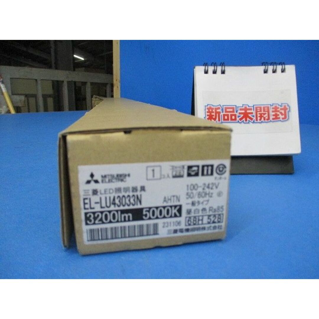 LEDライトユニットのみ FHF32形×1灯 昼白色 本体別売り  EL-LU43033NAHTN インテリア/住まい/日用品のライト/照明/LED(その他)の商品写真