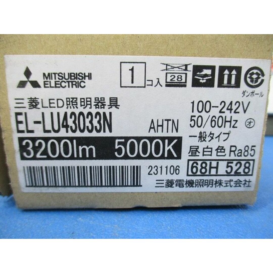 LEDライトユニットのみ FHF32形×1灯 昼白色 本体別売り  EL-LU43033NAHTN インテリア/住まい/日用品のライト/照明/LED(その他)の商品写真