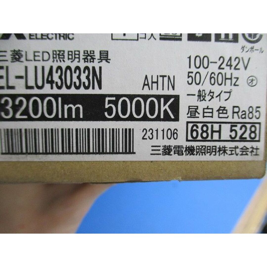 LEDライトユニットのみ FHF32形×1灯 昼白色 本体別売り  EL-LU43033NAHTN インテリア/住まい/日用品のライト/照明/LED(その他)の商品写真