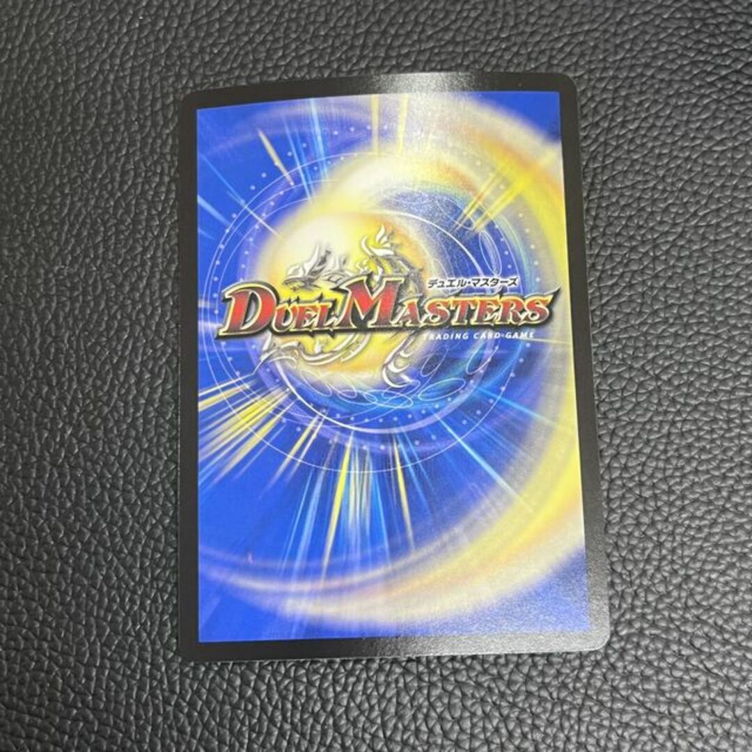 デュエルマスターズ(デュエルマスターズ)のアーテル・ゴルギーニ SR S3/S8 エンタメ/ホビーのトレーディングカード(シングルカード)の商品写真