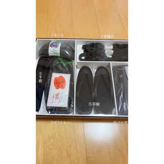 送料無料　即購入OK 喪服小物セット　 6点セット　新品未使用　箱付き(礼服/喪服)