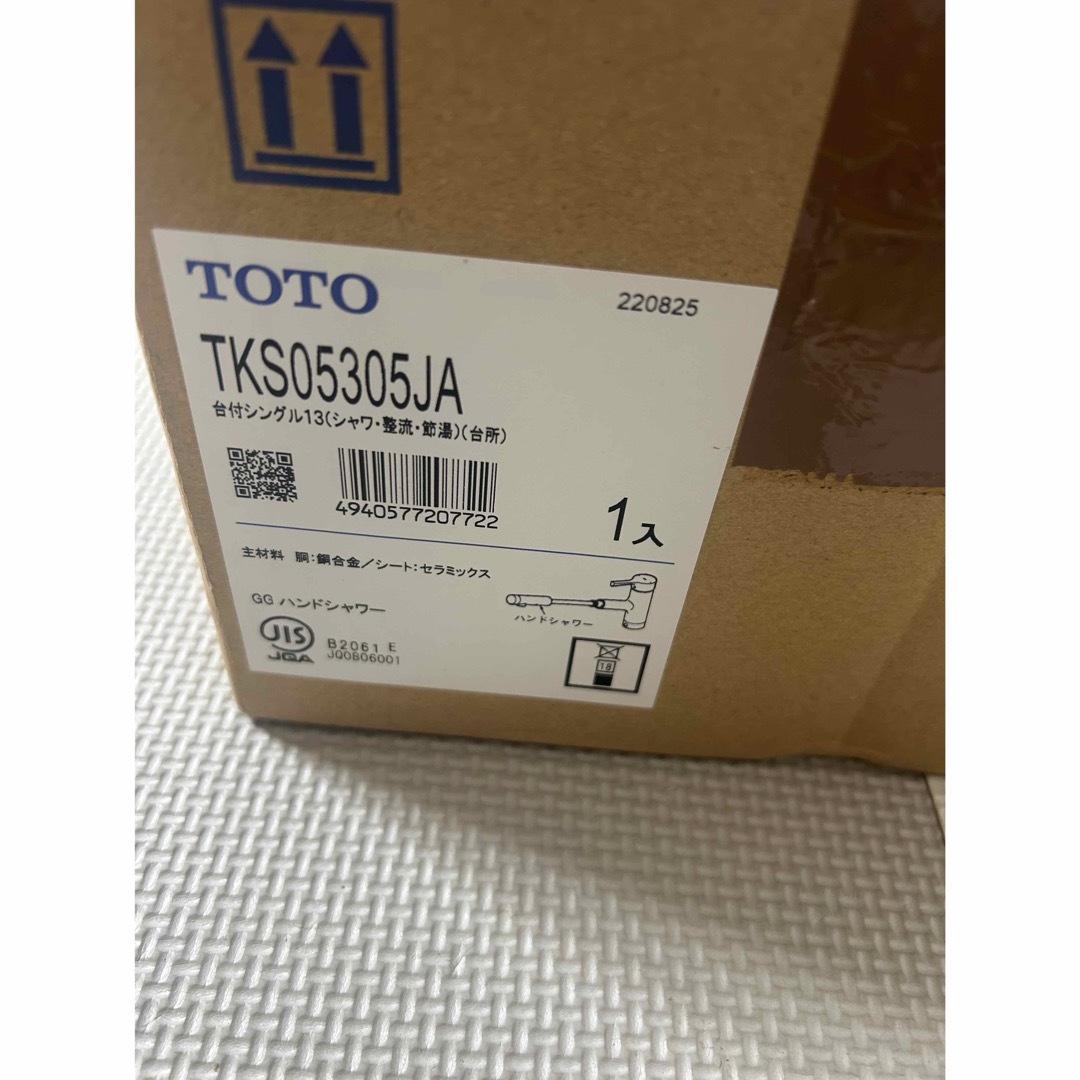 TOTO(トウトウ)のTOTO 台所　蛇口　TKS05305JA その他のその他(その他)の商品写真