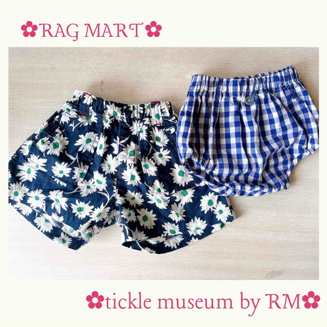 RAG MART(ラグマート)のRAG MART ラグマート　ベビーパンツ　２枚セット　80センチ キッズ/ベビー/マタニティのベビー服(~85cm)(パンツ)の商品写真