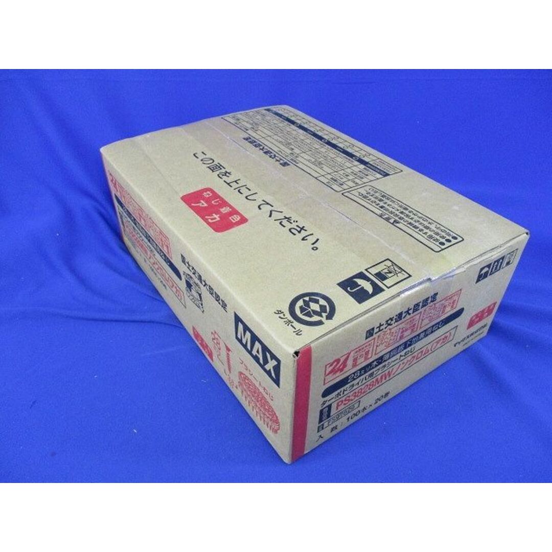 ターボドライバ用プラシート連結ねじ ノンクロム 赤 100本×20巻 ターボドライバ用プラシート連結ねじ ノンクロム 赤 100本×20巻