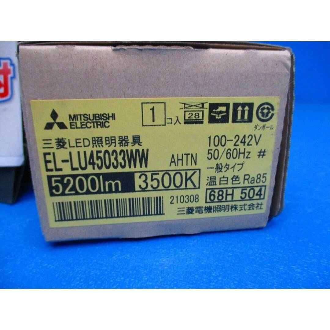 Myシリーズ LEDライトユニット 40形 温白色 本体別売 段調光機能付 EL-LU45033WW インテリア/住まい/日用品のライト/照明/LED(その他)の商品写真