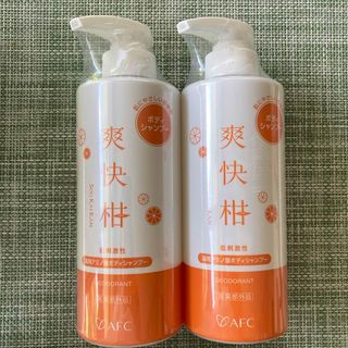 エーエフシー(AFC)の匿名配送　AFC 薬用 アミノ酸ボディシャンプー　爽快柑  500ｍL 2本(ボディソープ/石鹸)